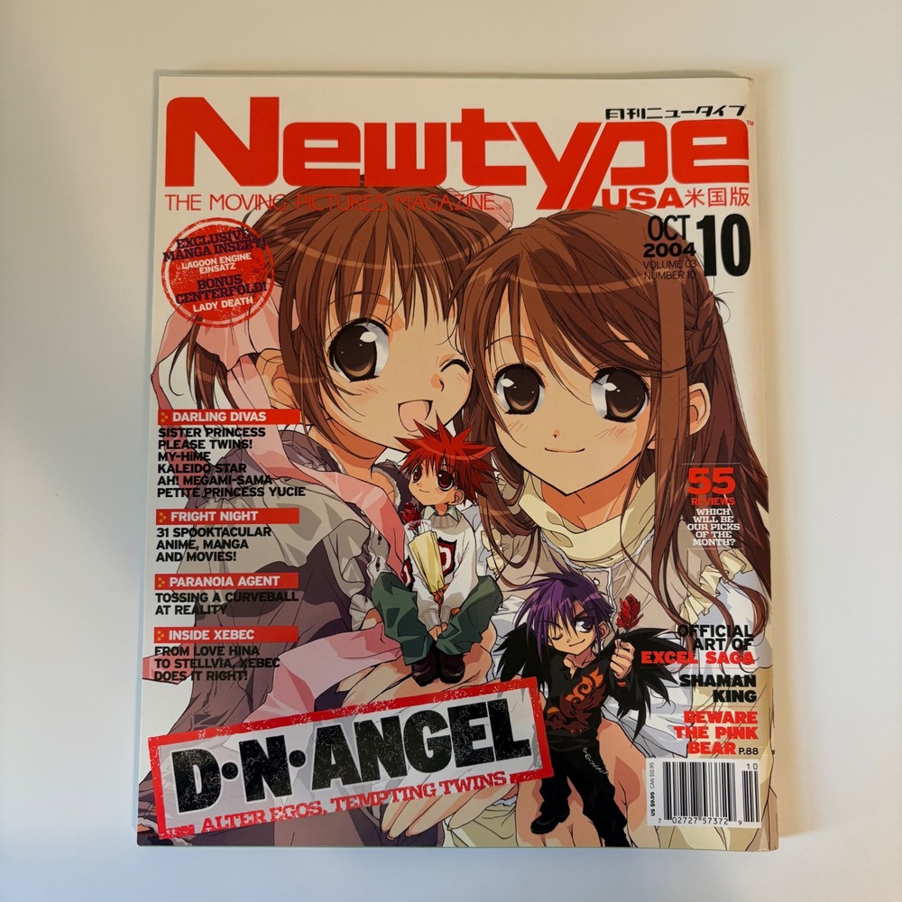 Newtype USA Magazine Oct 2004 Vol 3 No 10 D.N.Angel w/ Centerfold Poster October